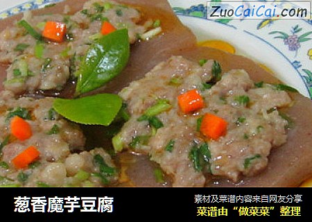 葱香魔芋豆腐