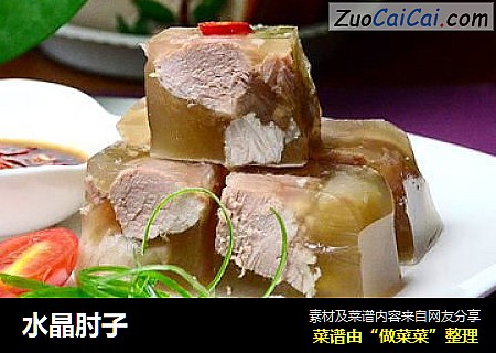 水晶肘子