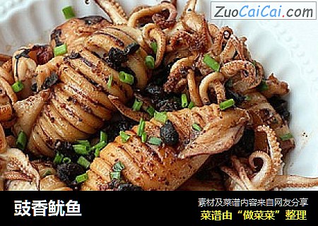豉香鱿鱼