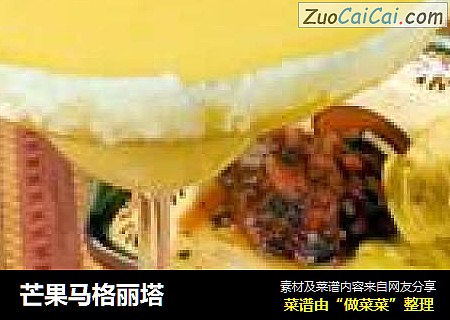 芒果马格丽塔