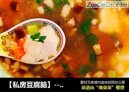 【私房豆腐脑】--黑黄双豆豆花更营养附浇卤汁做法