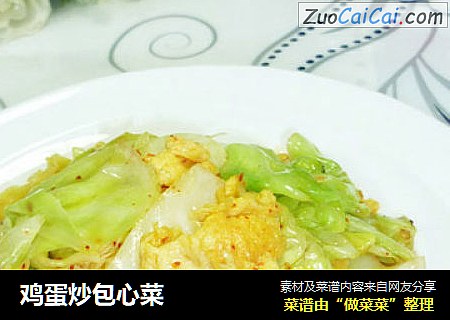 鸡蛋炒包心菜
