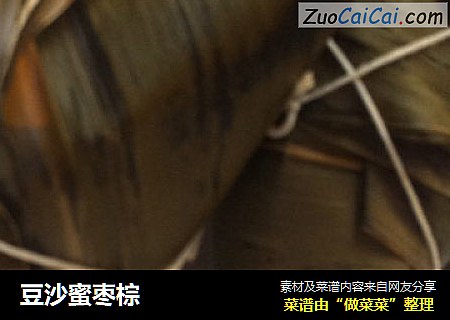 豆沙蜜枣棕
