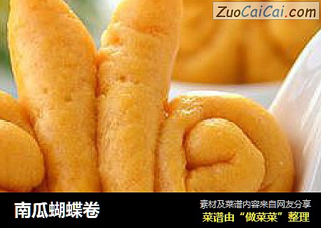 南瓜蝴蝶卷