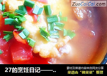 27的烹饪日记——乱炖之“排骨番茄蛋汤”