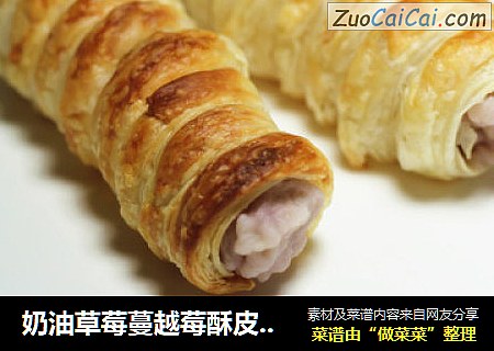 奶油草莓蔓越莓酥皮夹心卷
