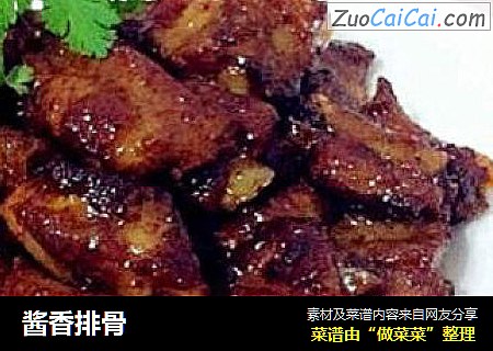 酱香排骨