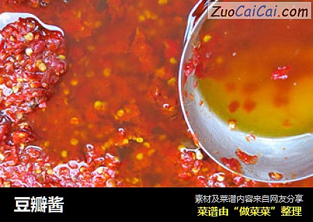 豆瓣酱
