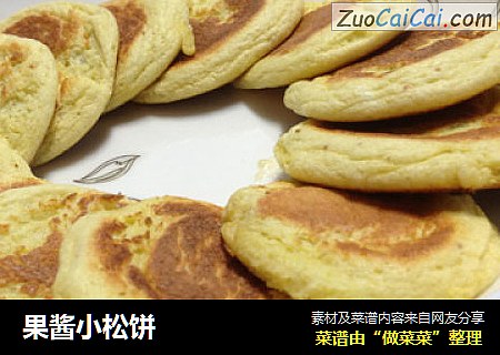 果酱小松饼