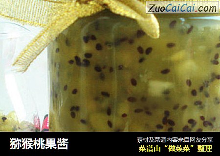 猕猴桃果酱