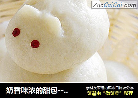 奶香味浓的甜包-----奶黄包