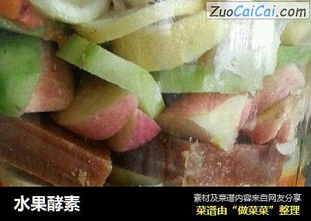 水果酵素