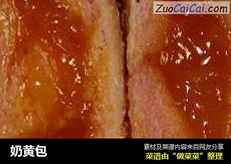 奶黄包