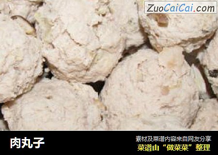 肉丸子