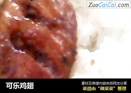 可乐鸡翅