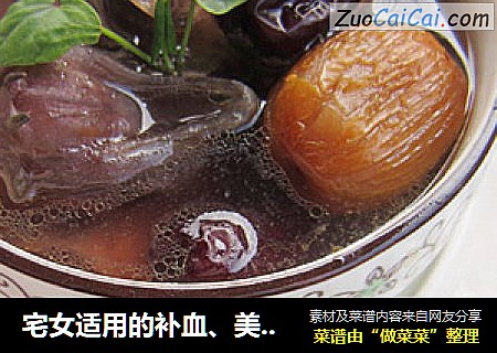 宅女适用的补血、美容的【洛神花炖老鸡】