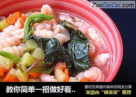 教你简单一招做好看又好吃的面食——苋汁麻食