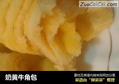 奶黄牛角包