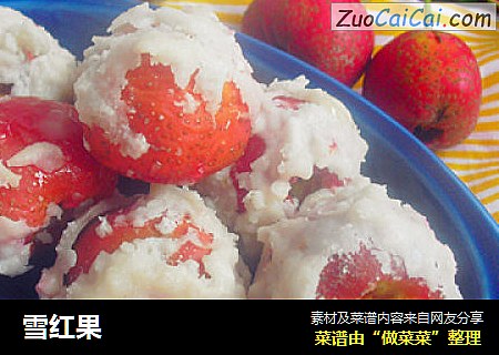 雪红果