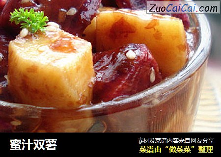 蜜汁双薯