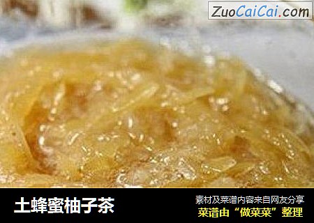 土蜂蜜柚子茶