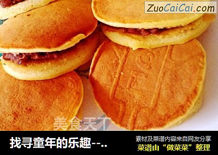 铜锣烧