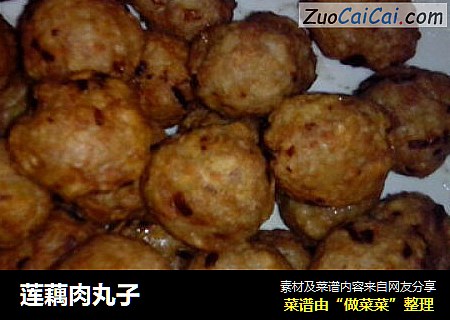 莲藕肉丸子