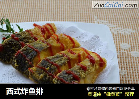 西式炸鱼排