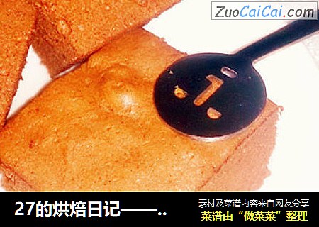 27的烘焙日记——巧克力分蛋海绵蛋糕