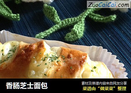 香肠芝士面包