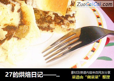 27的烘焙日记——蓝莓酒提子干面包