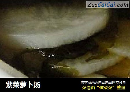紫菜萝卜汤