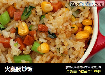 火腿肠炒饭