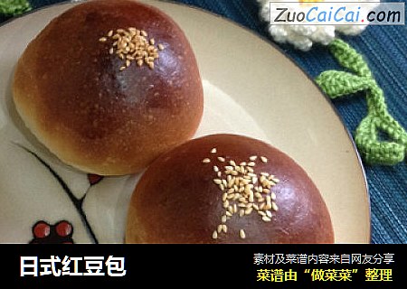 日式红豆包