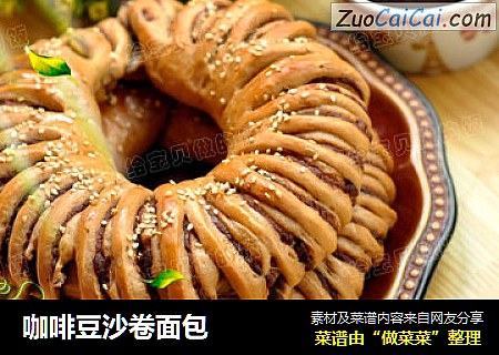 咖啡豆沙卷面包