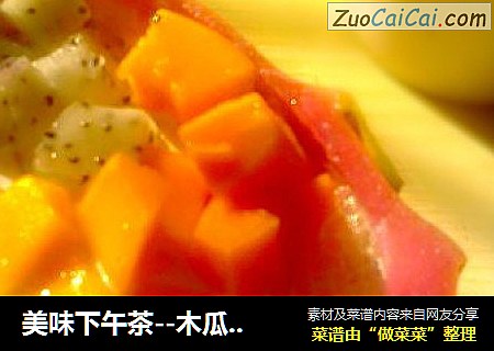 美味下午茶--木瓜牛奶西米露