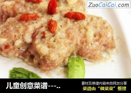 儿童创意菜谱---花朵肉末