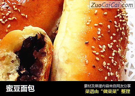 蜜豆面包