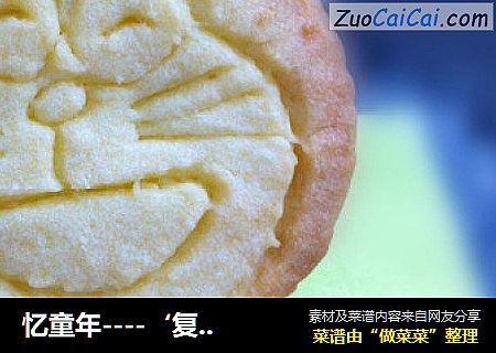 忆童年----‘复活’的哆啦A梦