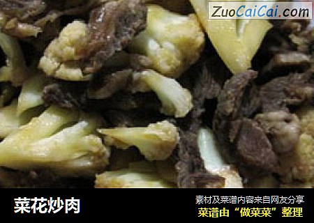 菜花炒肉