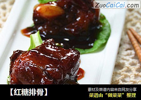 【红糖排骨】