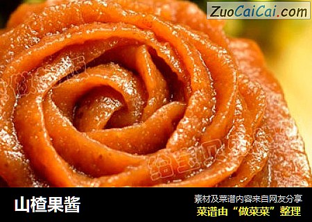 山楂果酱