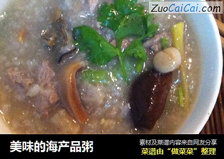美味的海产品粥