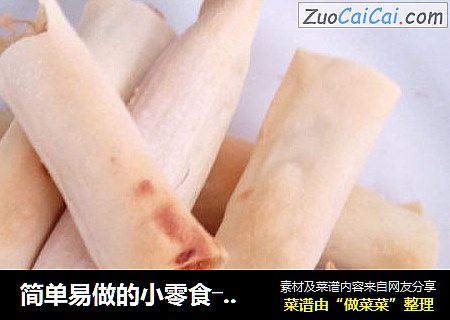 简单易做的小零食――肉松卷