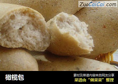 橄榄包
