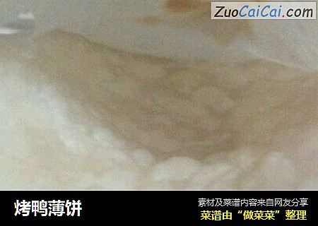 烤鸭薄饼