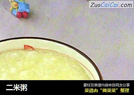 二米粥