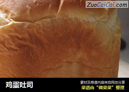 鸡蛋吐司
