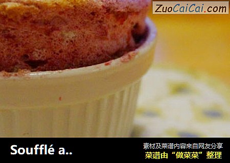 Soufflé aux fraises 草莓舒芙蕾