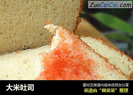 大米吐司